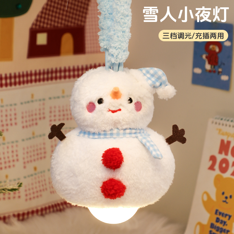 默默爱遥控定时雪人小夜灯氛围感
