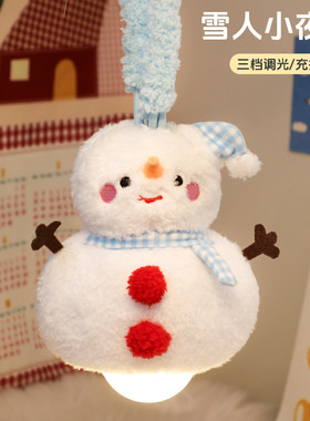 默默爱遥控定时雪人小夜灯氛围感