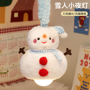 遥控雪人小夜灯可悬挂卧室可爱装饰床头灯宿舍床上氛围吊灯女礼物