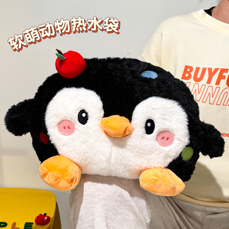 默默爱充电暖水袋男生送女朋友