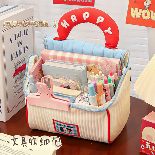 大容量小房子文具收纳笔袋