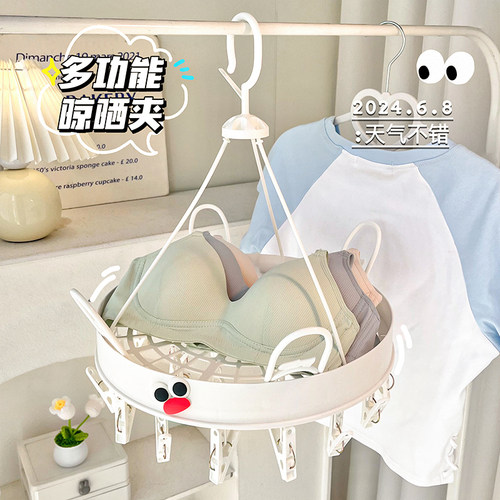 多功能晾晒架可叠加挂衣家用袜子