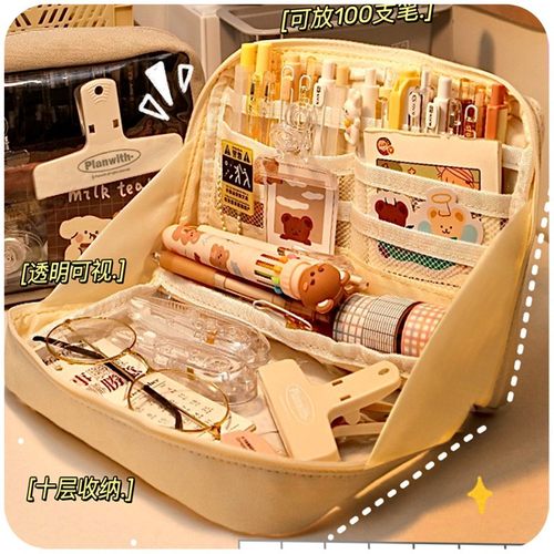 装得下一学期的笔！超大容量笔袋