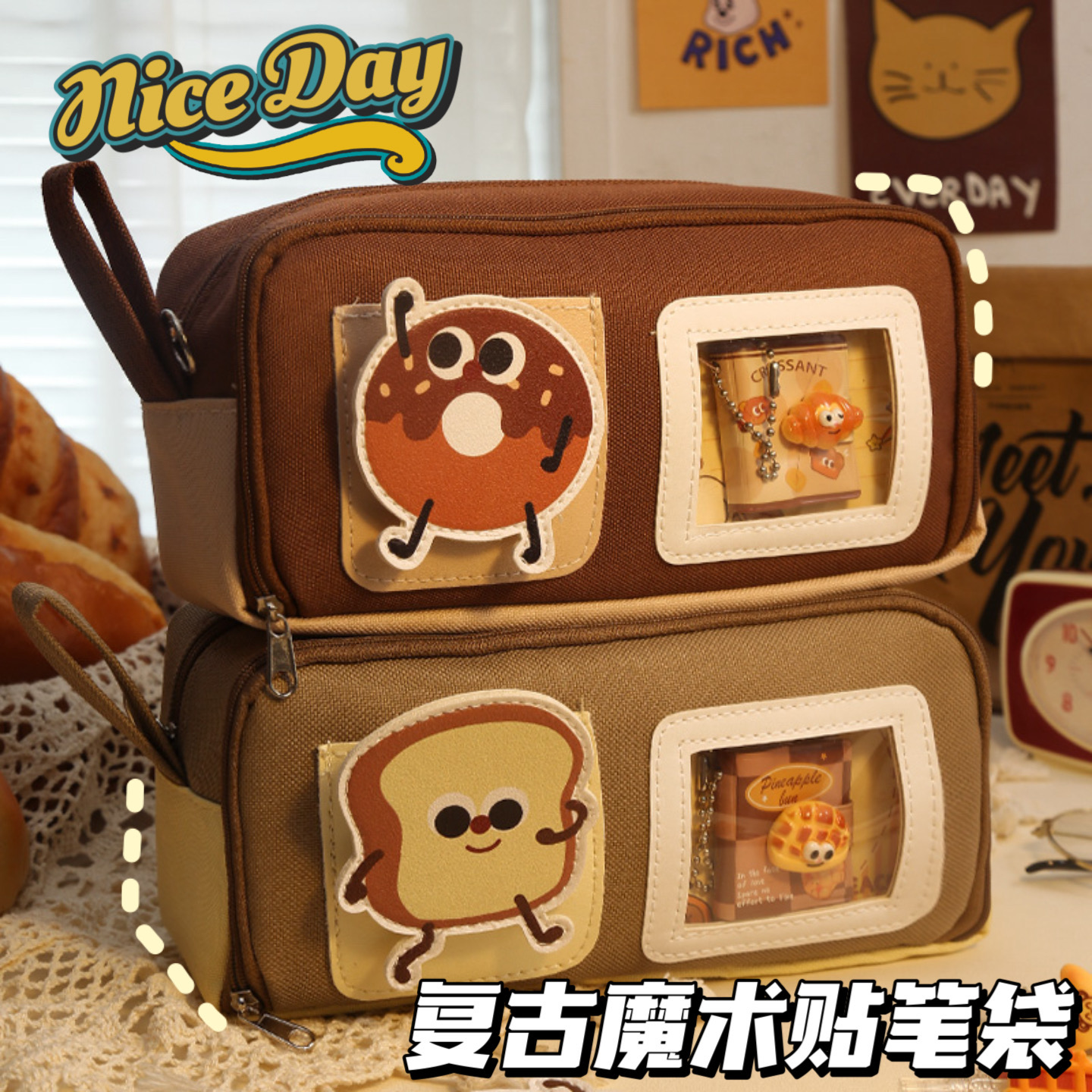 魔法甜点可爱笔袋前置透明小窗