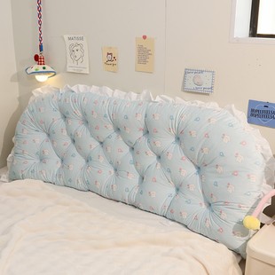 床上靠枕宿舍学生防撞软垫寝室好物床头软包靠背垫儿童房公主靠垫