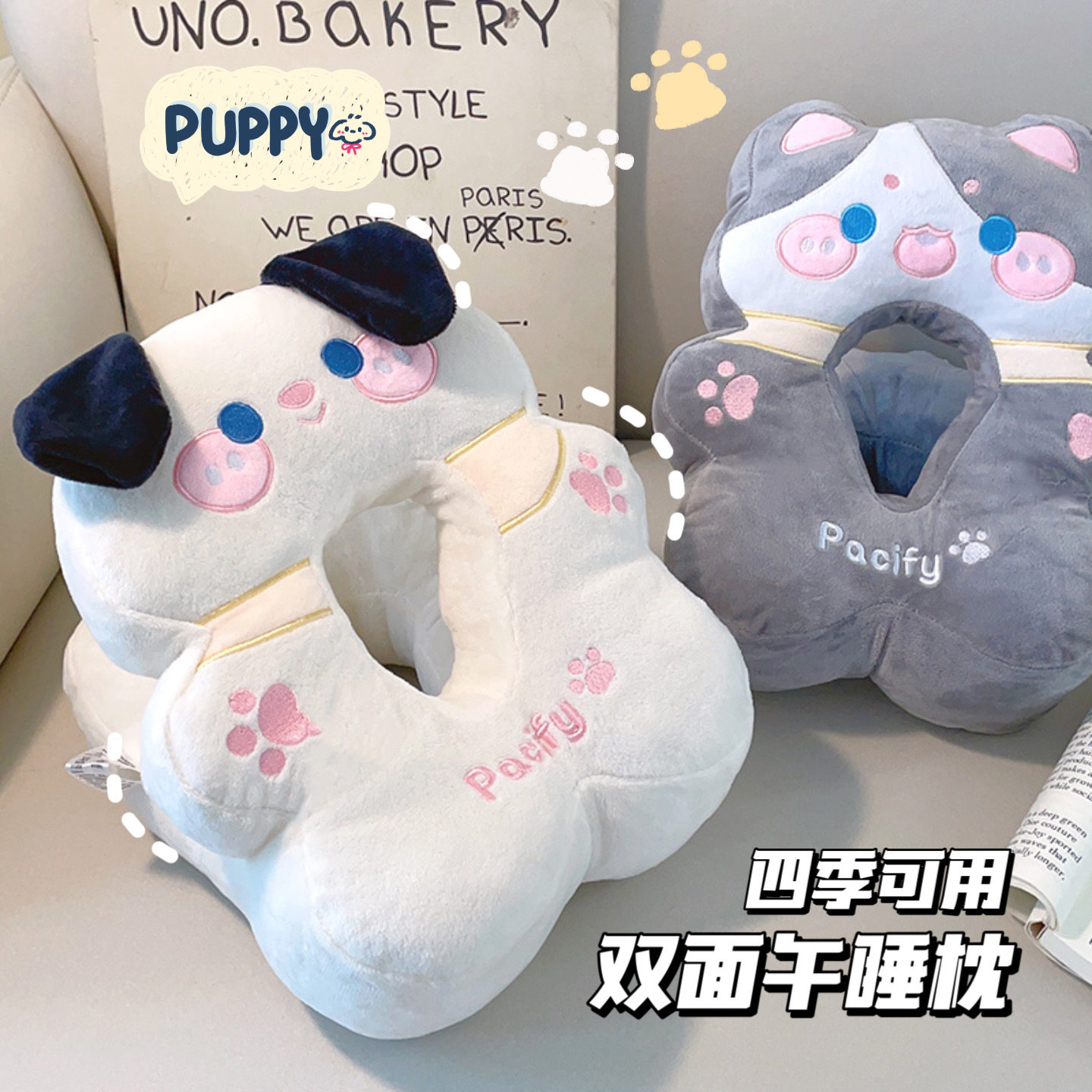 可爱午睡枕趴睡枕办公室女生午休睡觉小学生儿童趴桌子神器趴趴枕,居家布艺,午睡枕,淘宝优惠券,粉丝福利购,淘宝优惠卷