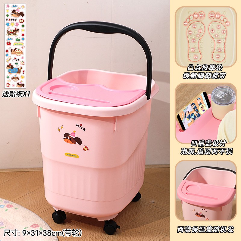 Momoi少女粉泡脚桶！带轮