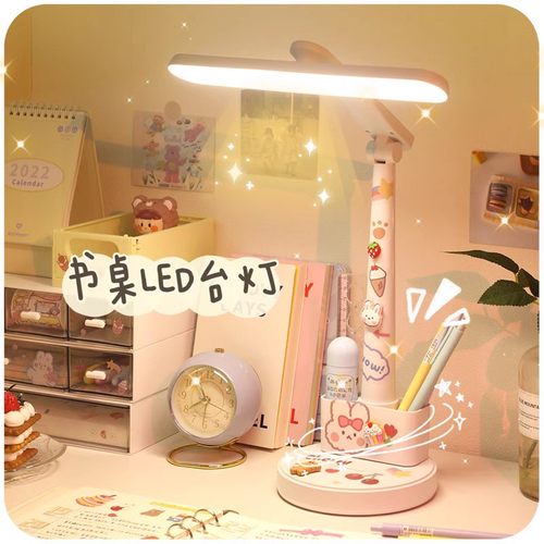 学习专用台灯儿童护眼近视卧室