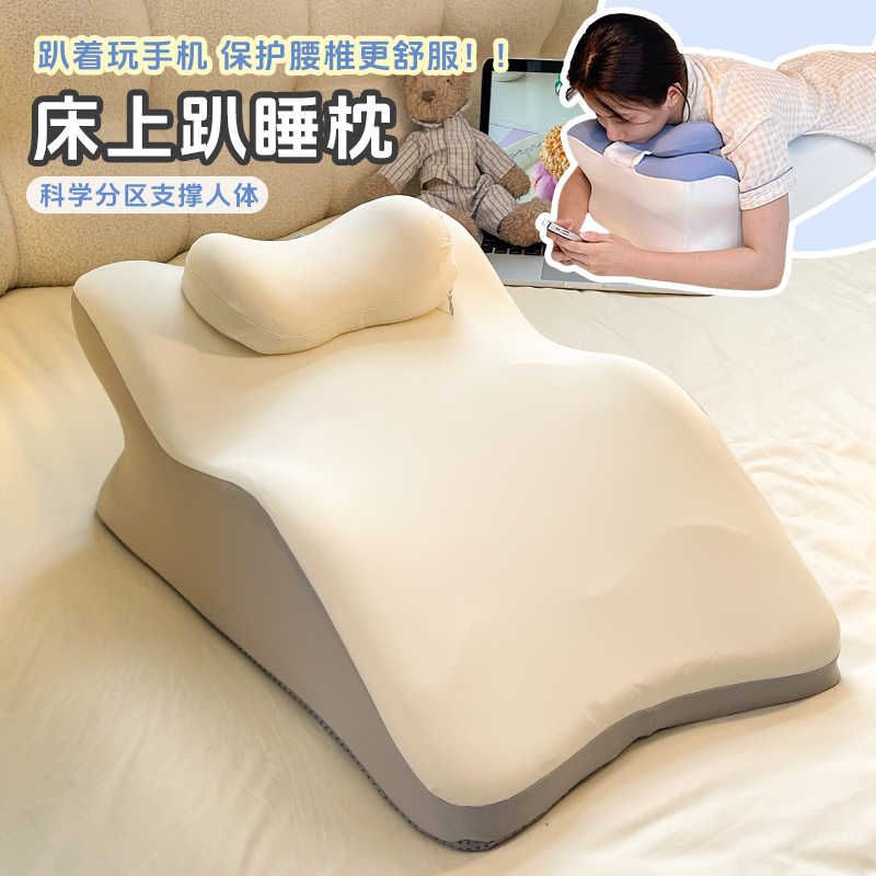 默默爱床上半躺靠枕靠枕
