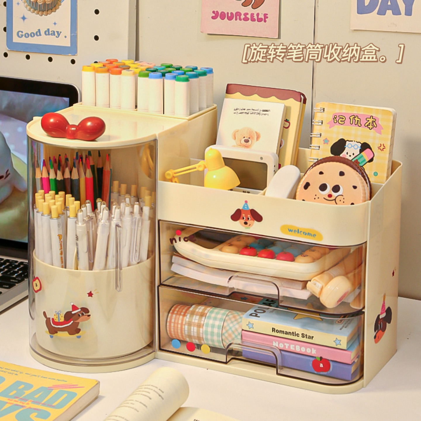 大容量抽屉收纳盒+防尘旋转笔筒