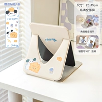 Большой молочный кофе белый [вращение можно вращать без света] Отправить наклейки