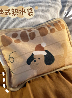 热水袋正品防爆暖宝宝充电款暖水袋被窝暖脚2026新款电暖宝暖手宝