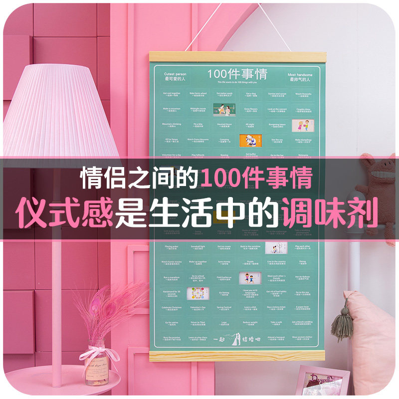 Love Achieve 100 Hundred Thing lovers game calendar Punch Wish Card diyin the Festive supplies/Gift , Greeting Cards/Card  category - from Buy2taobao.com to provide professional Taobao agent buy service