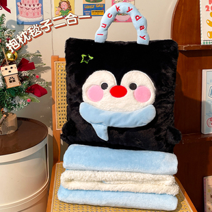 可爱抱枕毯子二合一办公室午休小毯子可收纳车载枕头被子两用加厚