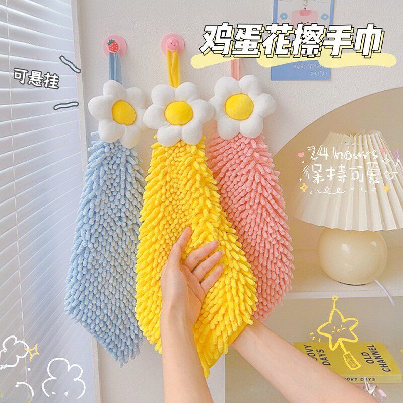 可爱擦手巾厨房不掉毛挂式雪尼尔毛巾吸水球加厚抹布儿童搽抹手布