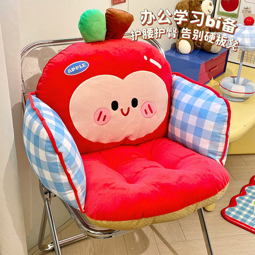 默默爱苹果多巴胺坐垫