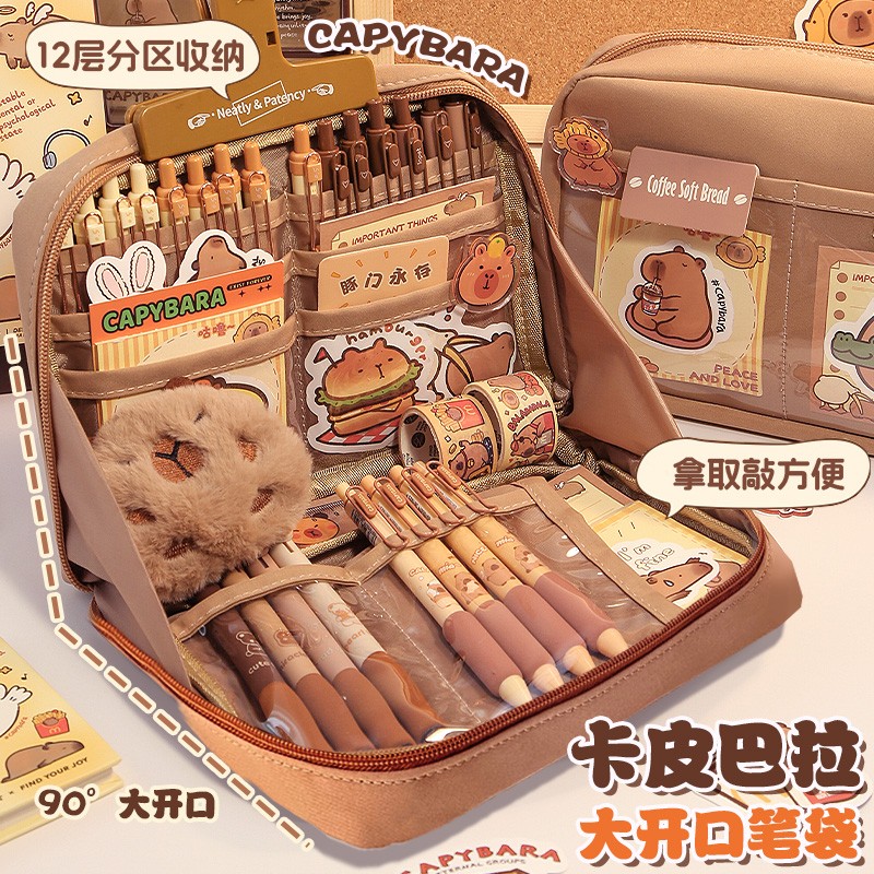 12层分区！卡皮巴拉大容量笔袋
