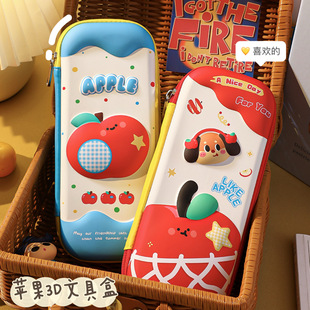 苹果3D立体文具笔盒女孩高颜值小学生儿童幼儿园一年级2026铅笔盒