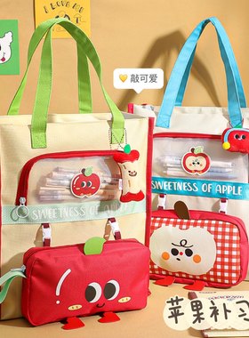 苹果多功能补习袋手提拎书补课包女小学生装书大容量美术新年书袋