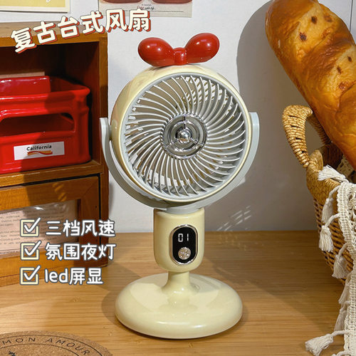 复古桌面小电风扇办公室桌面