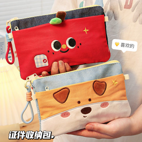 默默爱家庭证件收纳包随身大
