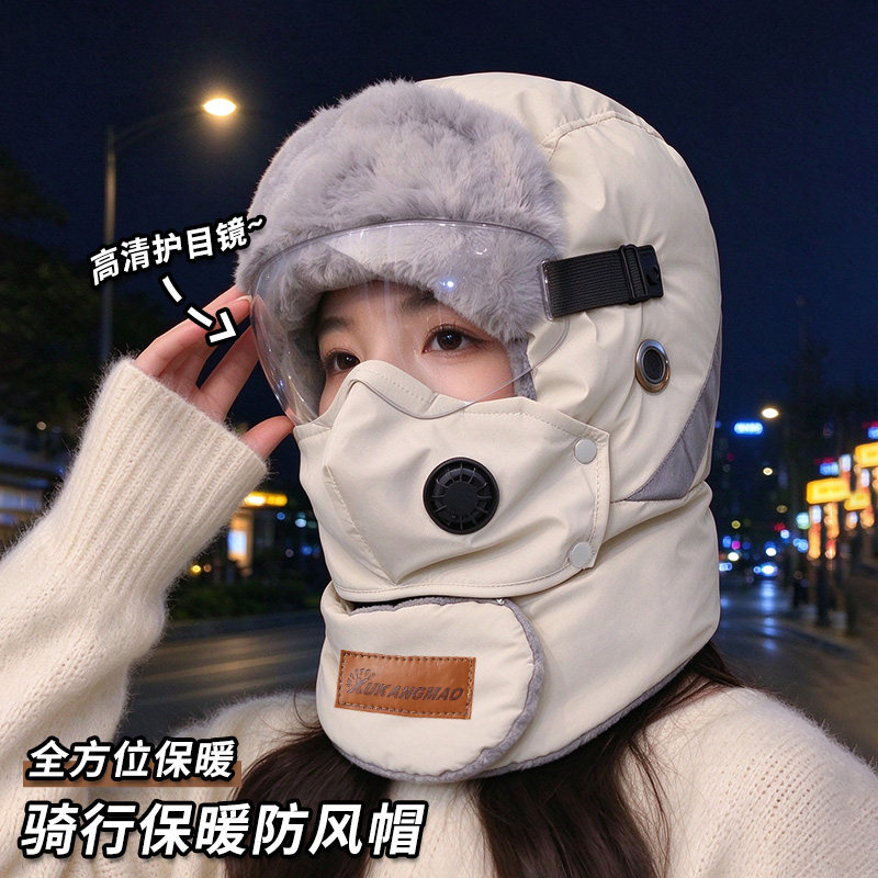 冬天保暖帽子骑车防风帽骑行电动车挡风防寒雷锋帽滑雪面罩女生冬