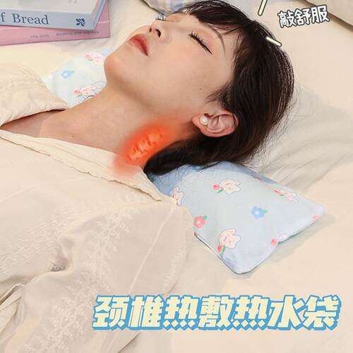 护颈热敷热水袋暖手宝暖腰暖腿