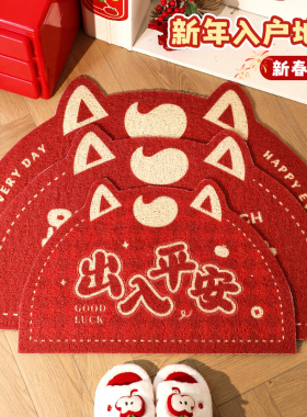 红色入户门垫地垫新年马年2026年新款脚垫进门口丝圈半圆入门地毯