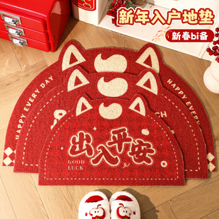 红色入户门垫地垫新年马年2026年新款 脚垫进门口丝圈半圆入门地毯