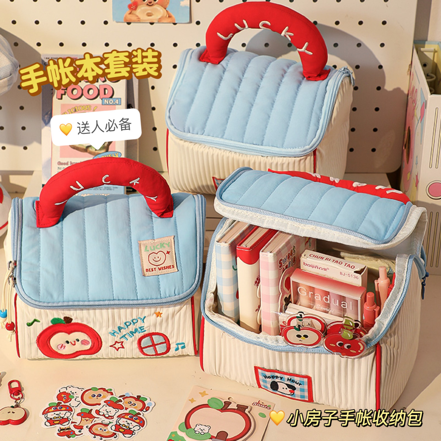 苹果手账本高颜值套装礼盒女生小众实用生日礼物笔记本文具大礼包