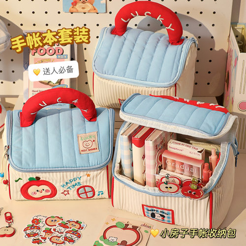 苹果手账本高颜值套装礼盒女生小众实用生日礼物笔记本文具大礼包