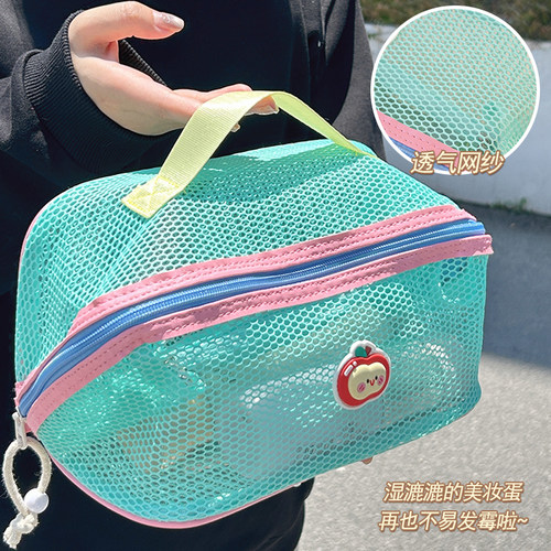 默默爱苹果网纱化妆包女便携式