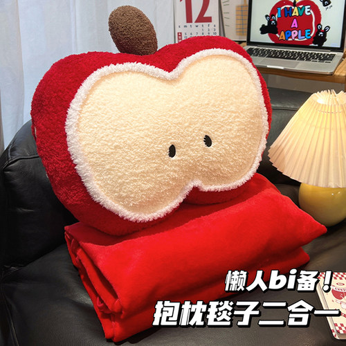 默默爱抱枕毯子二合一