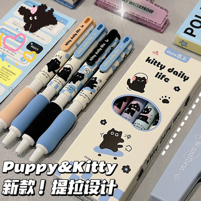 0.5黑色高颜值速干顺滑中性笔