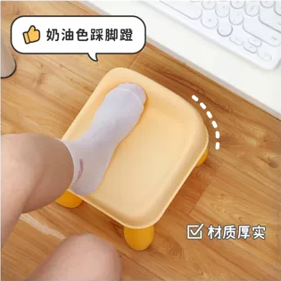 踩脚凳防止翘二郎腿矫正神器