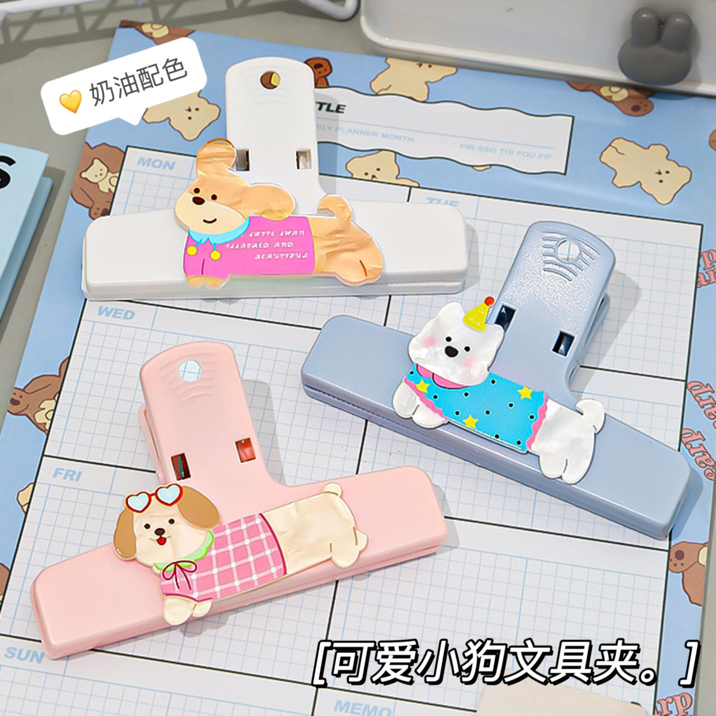 默默爱  跳跳小狗文具夹多功能办公书本固定器手帐试卷学生夹子,文具电教/文化用品/商务用品,票夹/长尾夹,淘宝优惠券,粉丝福利购,淘宝优惠卷