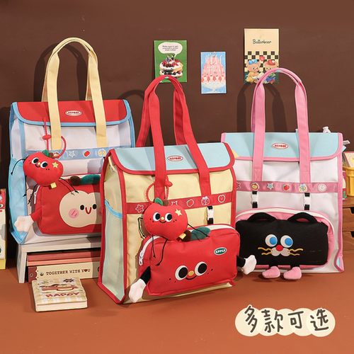 苹果补习袋手提拎书（可背可提）