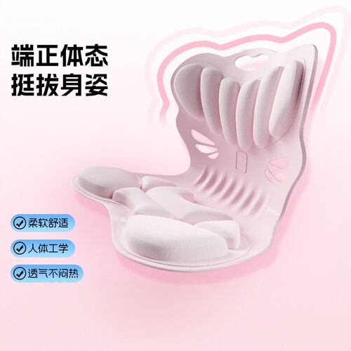 蝴蝶旗舰款护腰靠垫加厚加宽