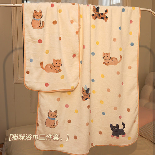 默默爱可爱波点猫咪浴巾珊瑚绒