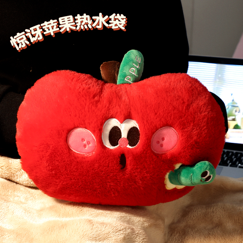 默默爱苹果热水袋官方正品防爆