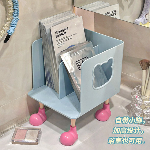 小熊面膜收纳盒卫生间护肤品手提