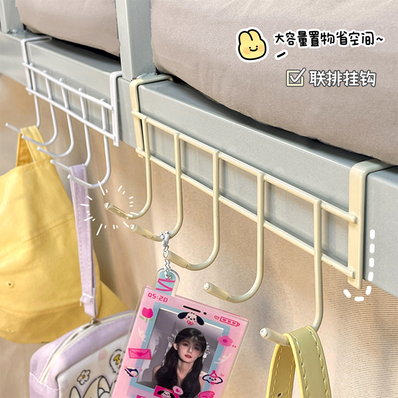 宿舍上铺挂钩收纳神器免打孔