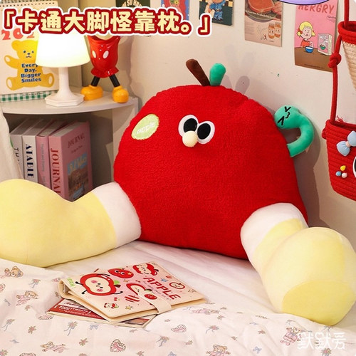 默默爱卡通护腰坐垫久坐不累神器