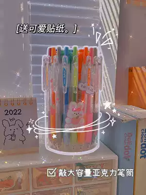Acrylic large capacity pen holder ins Wind girl student children stationery round pen bucket Japanese desktop storage box