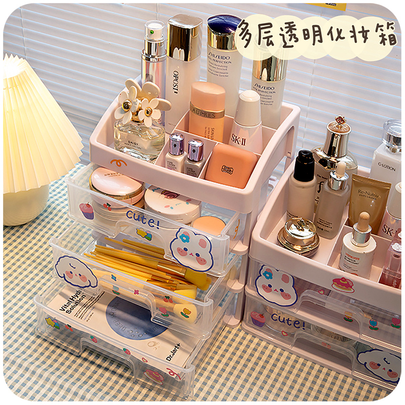化妆品收纳盒抽屉式透明