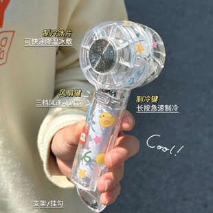 超长续航小型夏天学生降温神器 制冷小电风扇手持迷你半导体冰敷式
