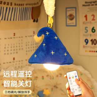 小夜灯宿舍床上用可悬挂式 长续航床头灯卧室儿童好物帐篷挂灯礼物