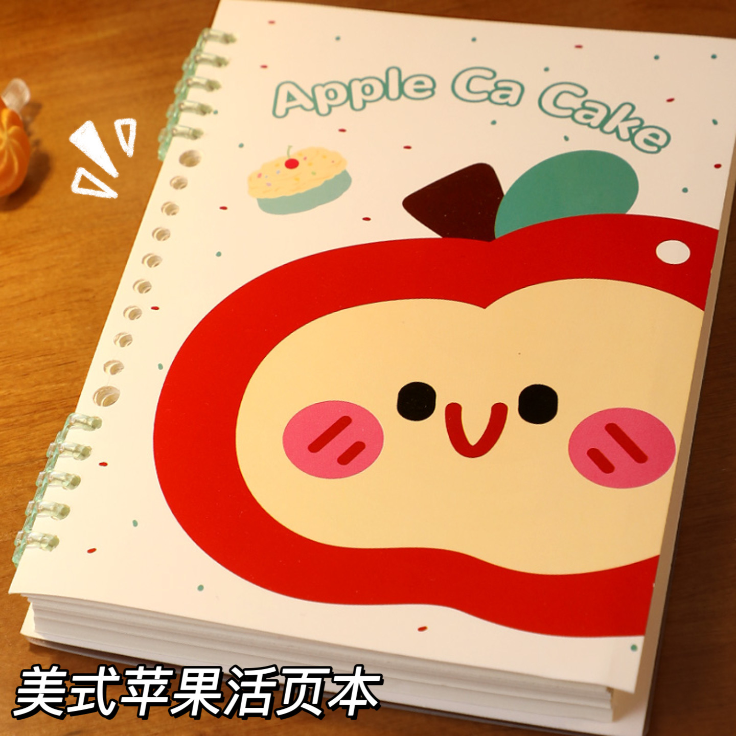 圣诞苹果加厚活页本a5高颜值线圈b5小学生可爱女生日记笔记本本子