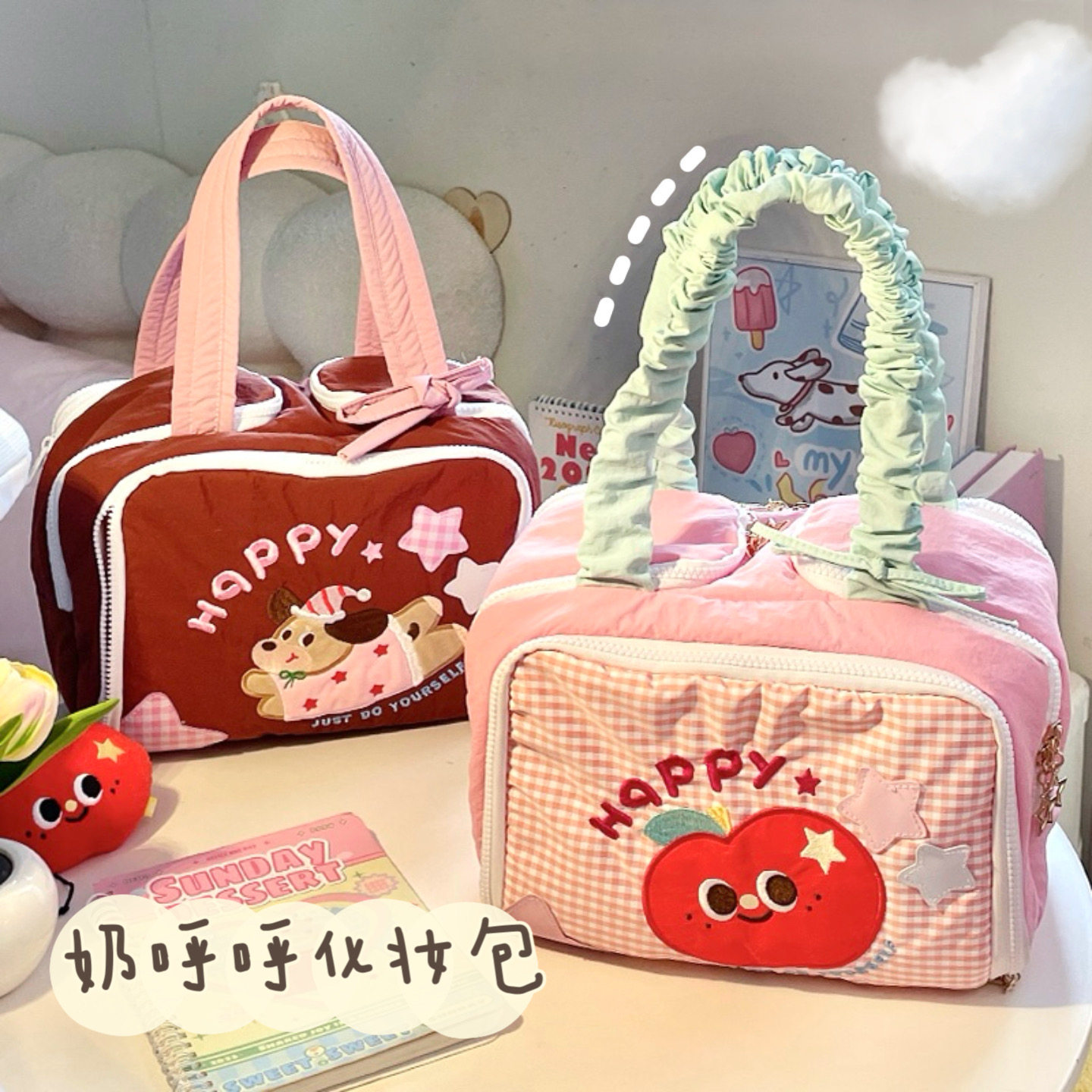 默默爱分区化妆包大容量便携手提旅行洗漱女超大外出高颜值收纳袋,户外/登山/野营/旅行用品,洗漱包/化妆包,淘宝优惠券,粉丝福利购,淘宝优惠卷