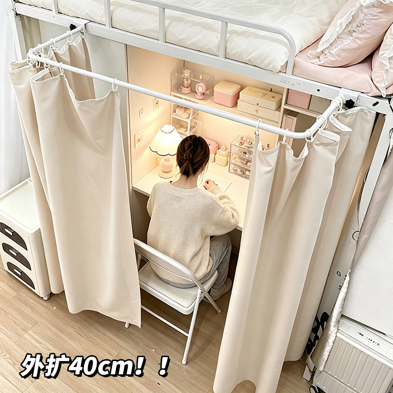 宿舍u型桌帘外扩杆可伸缩延伸杆图片
